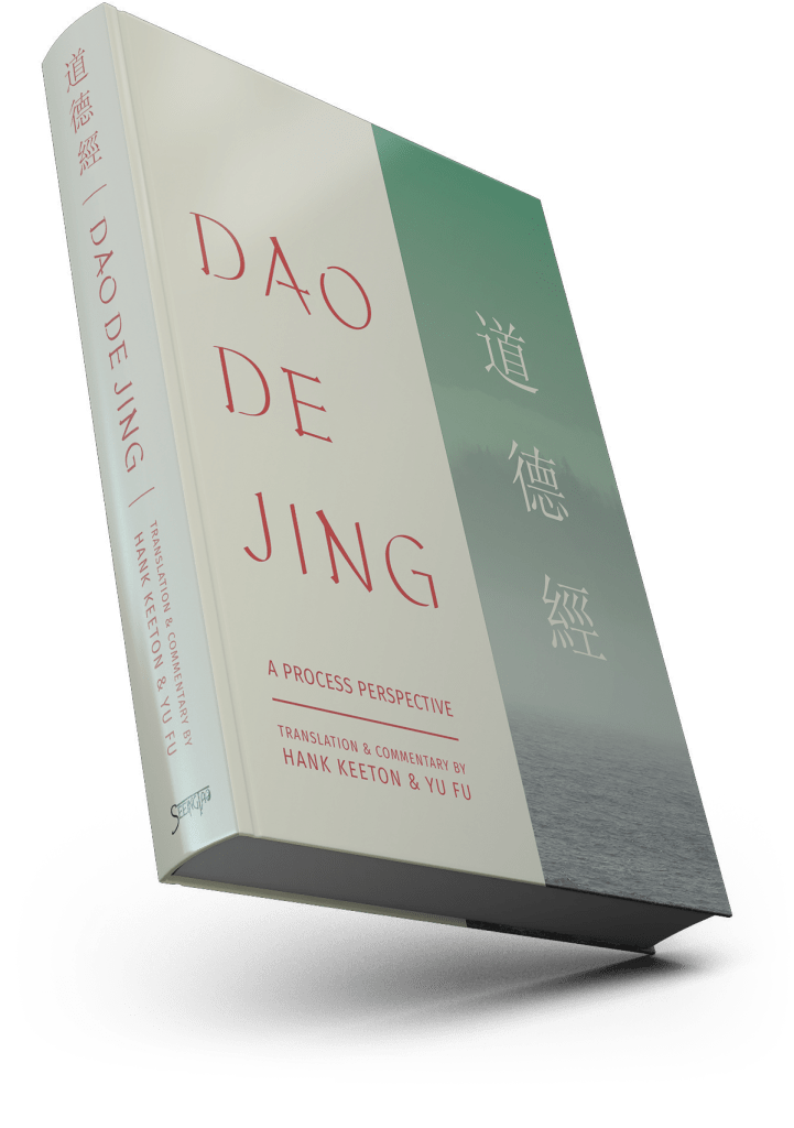 dao-de-jing-a-process-perspective-seeingtao